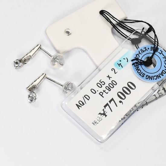 【新品未使用】PT900 天然ダイヤモンド　クロス　ピアス 楽天市場】Pt900【0.04ct】ダイヤモンド クロス ピアス【送料無料