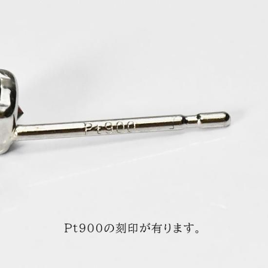 アクセサリーのプレゼント Pt900 ムーンストーン ピアス