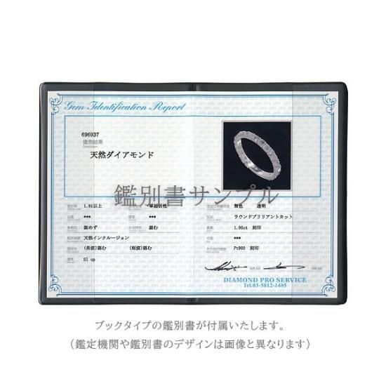 永遠の愛の象徴！1ct ダイヤモンドK18 WG フルエタニティリング 鑑別書 永遠の愛の象徴！1ct ダイヤモンドK18 WG フルエタニティリング