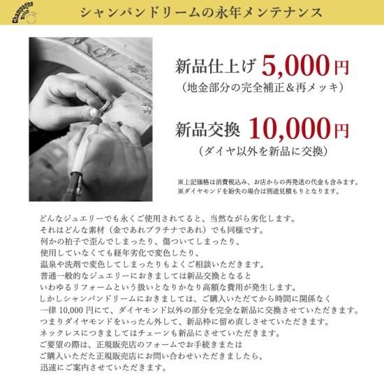 シャンパンドリーム ブラウンダイヤモンド クロスネックレス 1.0ct