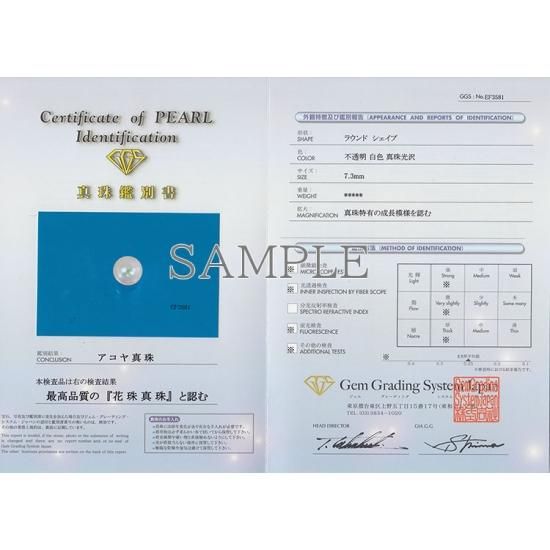 花珠真珠 8mm珠 リング 指輪 アコヤ本真珠 - DIAN POOL ダイアン 花珠真珠 8mm珠 リング 指輪 アコヤ本真珠 - DIAN POOL ダイアン