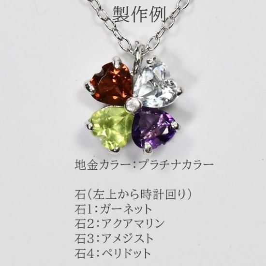 紫様 オーダー カラーチェンジガーネット ピアス ペンダントトップ