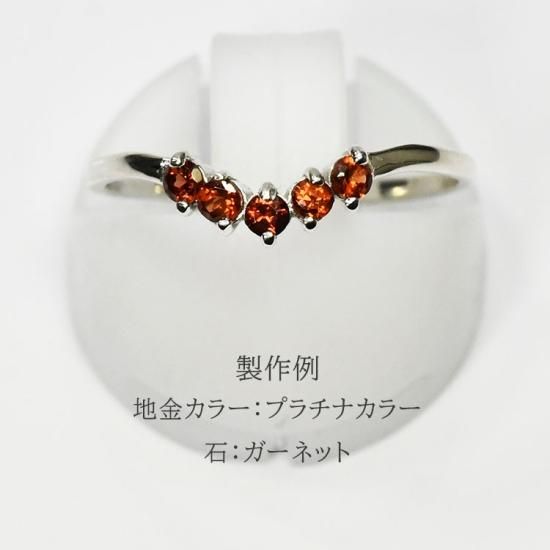 絆田製作所 選べる誕生石＆地金カラー 誕生石5ストーンV字リング