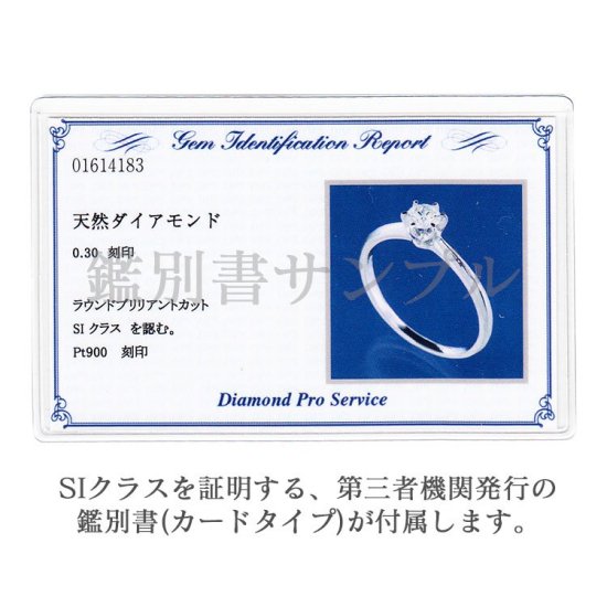 プラチナ・ダイヤモンド0.3ct（SIクラス・鑑別書カード付） オープンハートリング 指輪 - DIAN POOL ダイアンプール - ジュエリー通販  -