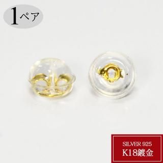 1ڥۥԥå  뷿 ꥳ֥륭å ˤ С925 륮Ǥ¿Υꥳ󥫥С