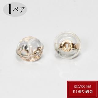 1ڥۥԥå ԥ󥯥 뷿 ꥳ֥륭å ˤ С925 륮Ǥ¿Υꥳ󥫥С