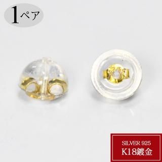 1ڥۥԥå  Ⱦ巿 ꥳ֥륭å ˤ С925 륮Ǥ¿Υꥳ󥫥С
