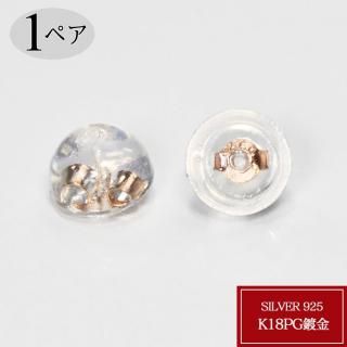 1ڥۥԥå ԥ󥯥 Ⱦ巿 ꥳ֥륭å ˤ С925 륮Ǥ¿Υꥳ󥫥С