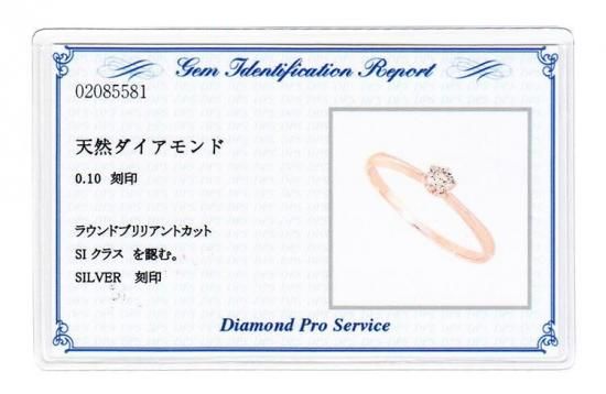 Pt 天然ダイヤモンド0.10ct ！ シンプル 天然 ダイヤモンド ネックレス K10WG 0.10ct 縦型 愛 ライン