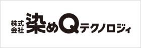 染めQ