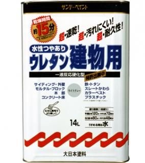 ステムカバー液 230g | アメリカンフラワーの手芸作品に最適な