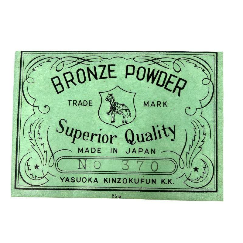 金粉 #370 青口 | 25g - 株式会社中井商店 ネットショップ 金粉 #370 青口 | 25g - 株式会社中井商店 ネットショップ