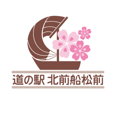 道の駅 北前船 松前