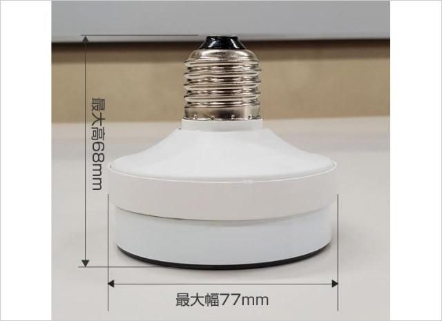 陽光LED照明「明王」キャビネットランプ【UVB300型】ライトセラピー用