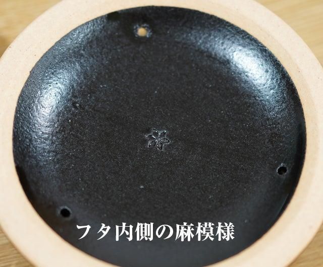 数量限定】EM土鍋 麻炭KAMADO 5合炊き 信楽焼（黒）（EM life 宙