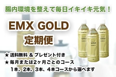 EMX GOLD