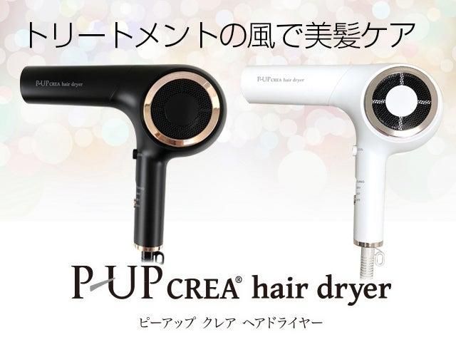 p-upȥƥ󥰥ɥ饤䡼