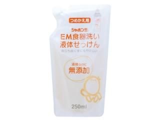 ビューラクレンジング＆トリートメント (FTWフィオーラ専用)