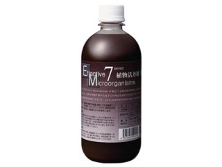 EM7500ml 