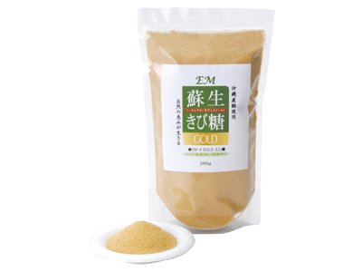  EMGOLD500g 