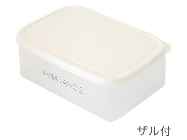  EMBALANCE RECTANGLE CONTAINER XL 2.1L　ザル付 ホワイト（エンバランス レクタングルコンテナ 2.1L ザル付）