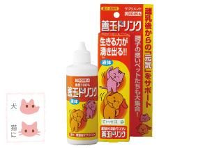 46種類の健康の源 生食ドリーム46