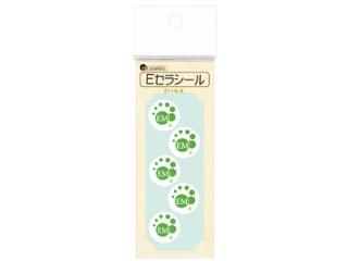 電磁波対策・イヤシロチ