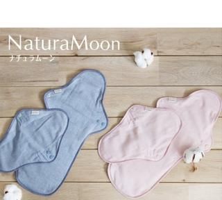 布ナプキン オーガニックコットン・ガーゼ 布ナプキン [昼用] 普通の日用