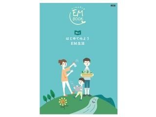 【美しき緑の星】　本＆DVD 　2点セット 美しき緑の星 DVD＆本のセット Amazon.co.jp: DVD 美しき緑の星