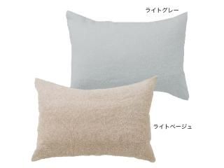 空ねる枕 空ねる枕（くうねるまくら） 枕の中で発生する静電気をブロック