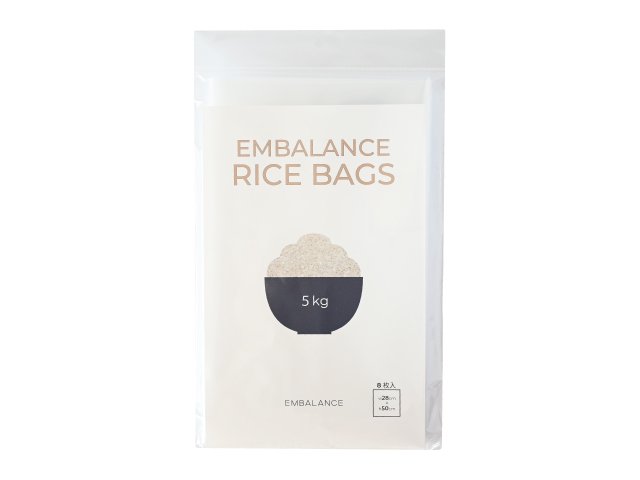  EMBALANCE RICE BAGS 8枚入（エンバランス ライスバッグ 8枚入）（旧商品名：エンバランス 新鮮袋(チャックなし) 米5kgサイズ）