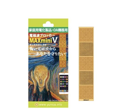 maxminiV 電磁波ブロッカー マイクロ波低減フィルム２枚セット