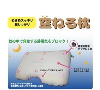 十種神寶結界ステッカー（結界シール）（ネッテン） - EM life