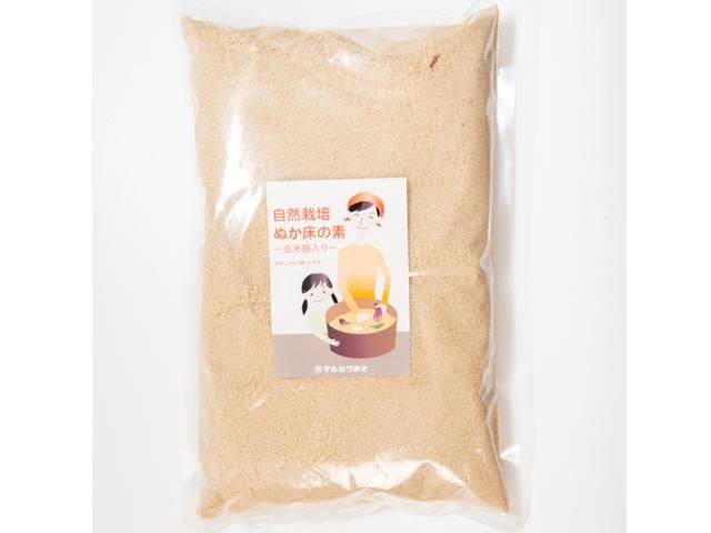 マルカワ味噌 自然栽培のぬか床の素（玄米麹入り）