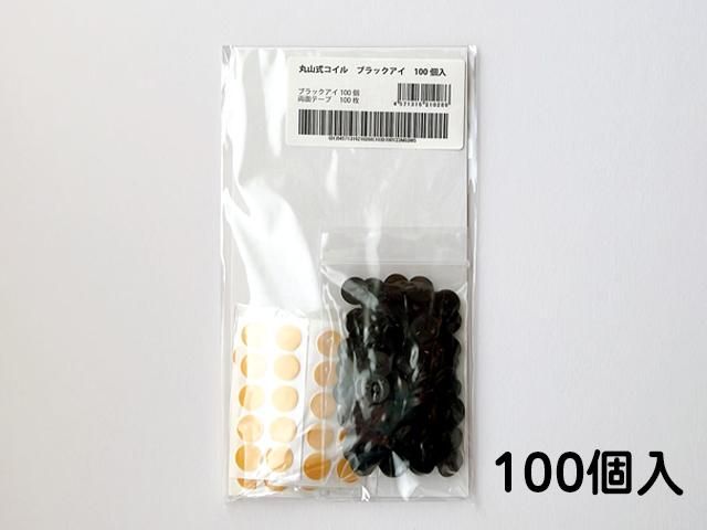 ݻ ֥å 100ξ̥ơ100դú