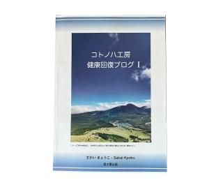 DVD】美しき緑の星（日本語字幕版）送料無料（クリックポストにてお