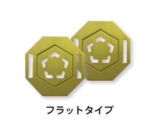 FTW(美容・健康・調理器具) - EM life 宙(そら)・微生物と FTW(美容・健康・調理器具) - EM life 宙(そら)・微生物と