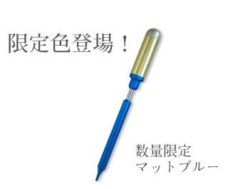 FTW（美容・健康・調理器具） - EM life 宙（そら）・微生物と