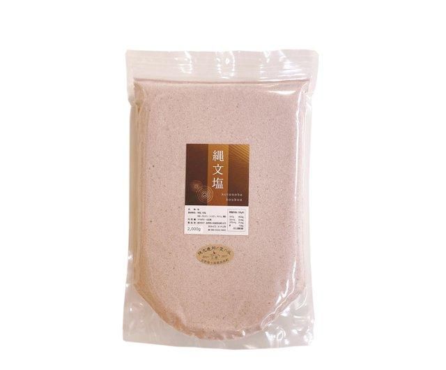 縄文塩 特大 2000g(コトノハ工房)旧名称:縄文塩 縄文の宝 縄文塩 特大 2000g(コトノハ工房)旧名称:縄文塩 縄文の宝
