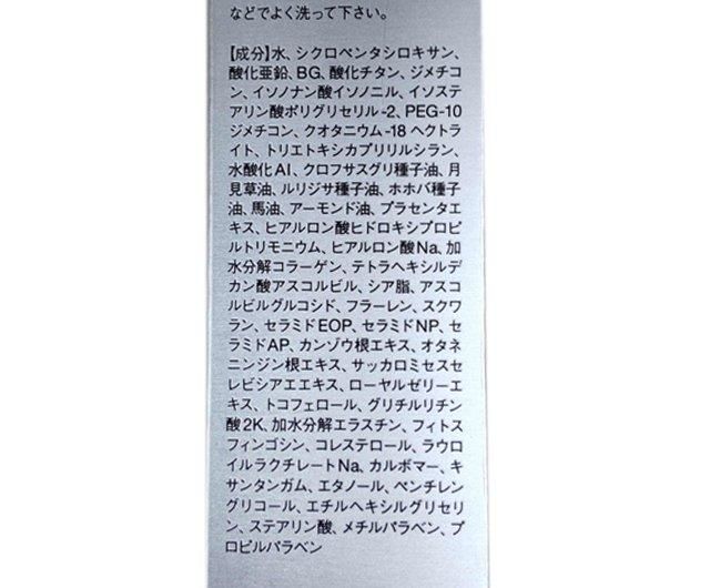 ■ガンマグラビトンユルムオイルクリーム■neten ガンマグラビトン・ユルムクリーム – neten store