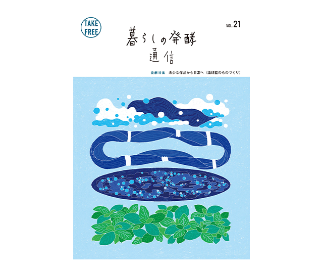 餷ȯ̿21