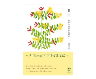 <img class='new_mark_img1' src='https://img.shop-pro.jp/img/new/icons1.gif' style='border:none;display:inline;margin:0px;padding:0px;width:auto;' /> -ȱѤ-