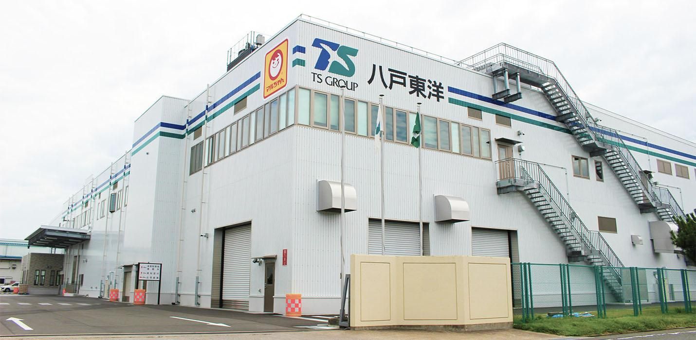 八戸東洋株式会社 本社工場(八戸市桔梗野)