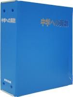 一般書 - 東京出版の公式直販オンラインショップ 東京出版WEB STORE