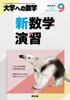 増刊号 - 東京出版の公式直販オンラインショップ 東京出版WEB STORE 増刊号 - 東京出版の公式直販オンラインショップ 東京出版WEB STORE