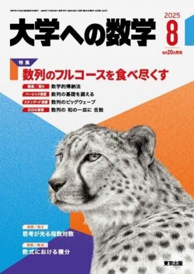 ؤؤοء2025ǯ8