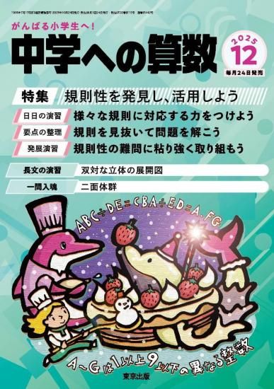 東京出版の公式直販オンラインショップ 東京出版WEB STORE