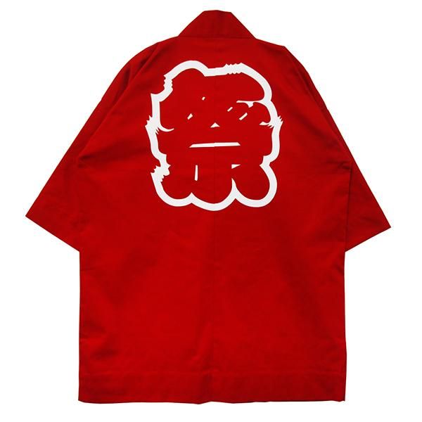 二番煎じ 法被 法被 既製品一覧 - 法被ファクトリー