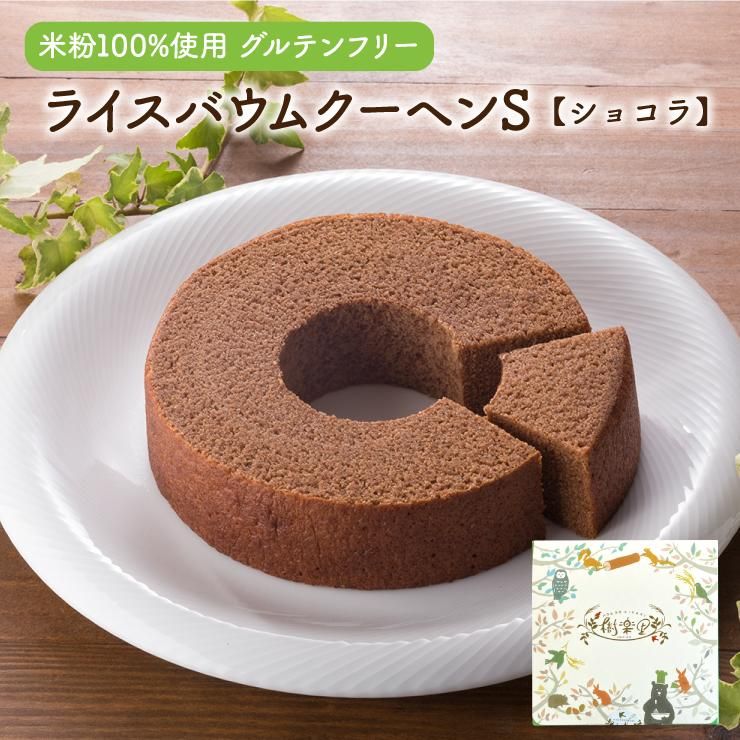 ロゴス　バウムクーヘンシュラスコ くるくるクッキングリル |ギア|グリル・たき火・キャンドル|卓上