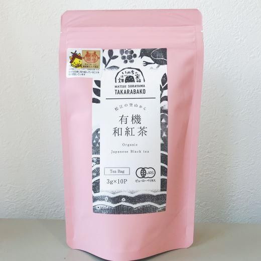 有機和紅茶ティーバッグ 30g 宝箱 松江のこだわりショップ 八百万マーケット 有機和紅茶ティーバッグ 30g 宝箱 松江のこだわりショップ 八百万マーケット